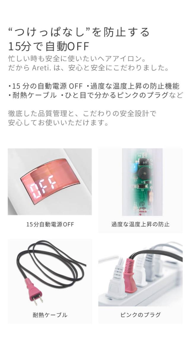 プロフェッショナル マイナスイオン カールアイロン 32mm 38mm Areti(アレティ) i85B i85GD i86GD ヘアアイロン 海外対応 海外兼用