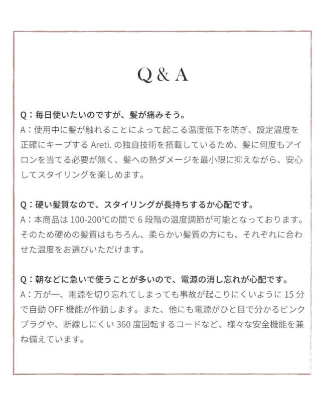 プロフェッショナル マイナスイオン カールアイロン 32mm 38mm Areti(アレティ) i85B i85GD i86GD ヘアアイロン 海外対応 海外兼用