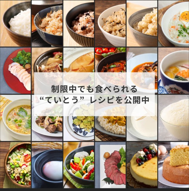 Clarityクラリティ　ていとうシェフ　炊飯調理器