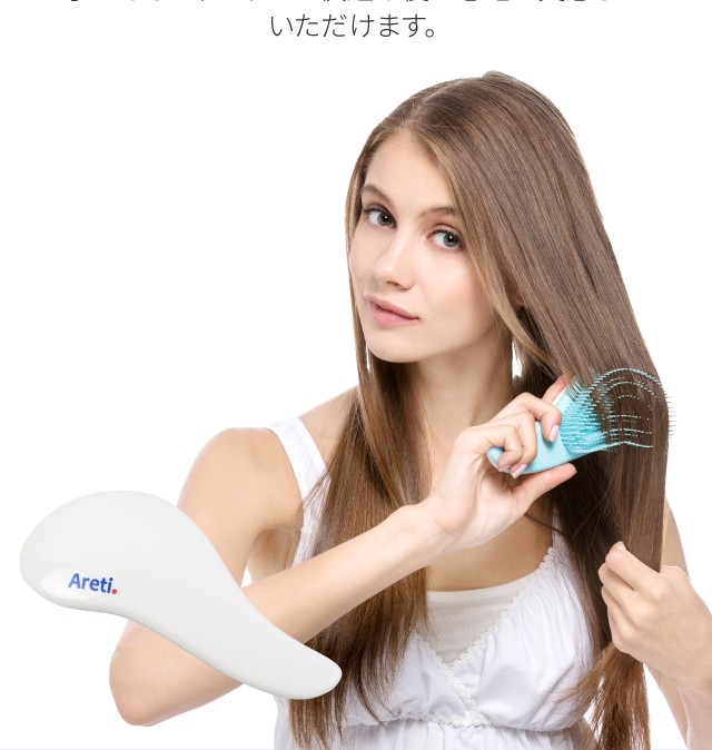 ヘアブラシ携帯用デタングル多層設計ブラシ絡まない美髪スカルプケアマッサージAreti(アレティ)673
