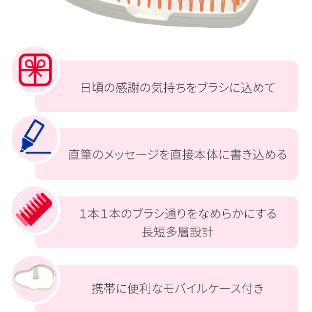 ヘアブラシ携帯用デタングルブラシサンキュー多層設計スカルプケアマッサージAreti(アレティ)739WH/BL