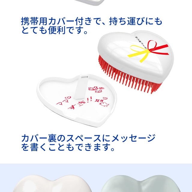 ヘアブラシ携帯用デタングルブラシサンキュー多層設計スカルプケアマッサージAreti(アレティ)739WH/BL