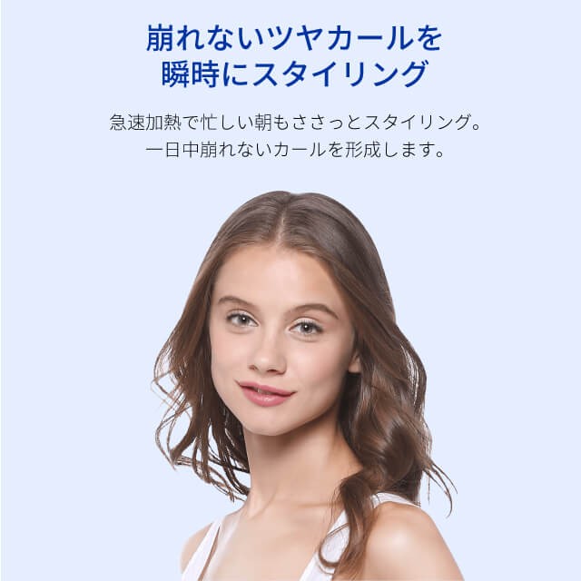プロフェッショナルマイナスイオンカールアイロン26mmi84BKAreti(アレティ)i84BKヘアアイロン/海外対応海外兼用