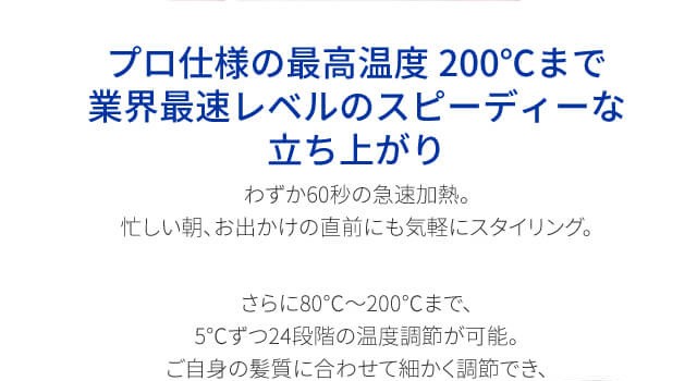 プロフェッショナルマイナスイオンカールアイロン26mmi84BKAreti(アレティ)i84BKヘアアイロン/海外対応海外兼用