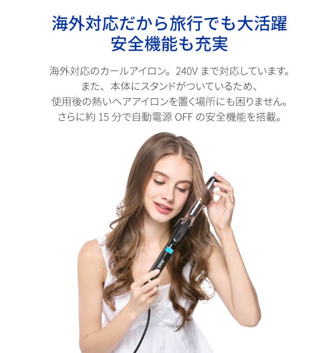 プロフェッショナルマイナスイオンカールアイロン26mmi84BKAreti(アレティ)i84BKヘアアイロン/海外対応海外兼用