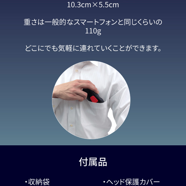 Areti アレティ ポータブル シェーバー メンズ Soll-e インディゴ 携帯式 持ち運び可能 USB端子 髭剃り s1808用