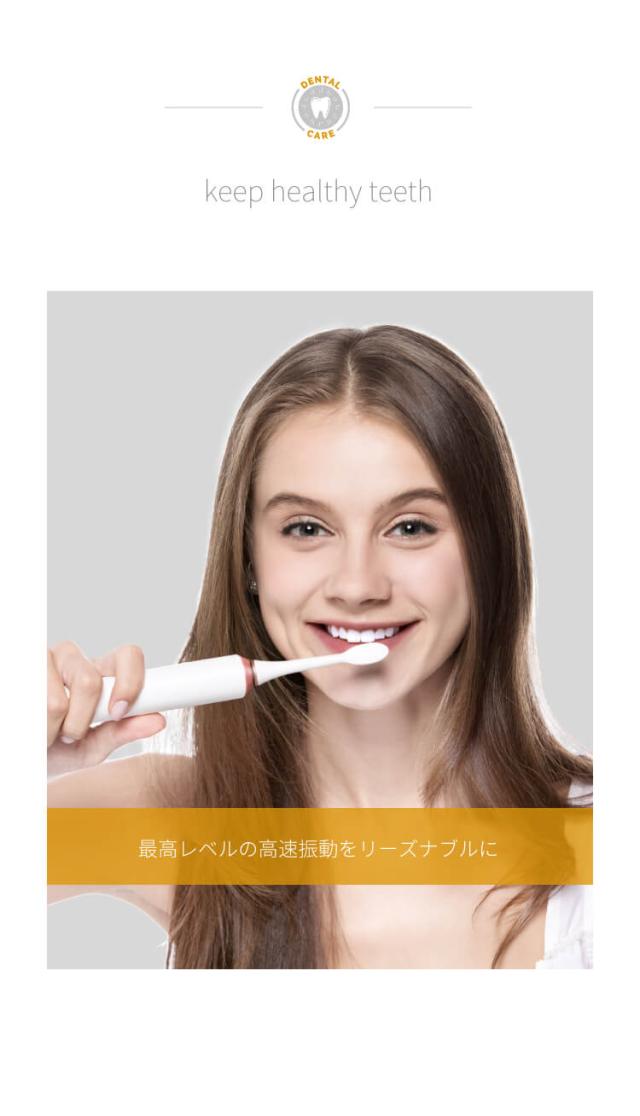 Areti アレティ 東京発メーカー 最大3年保証 電動歯ブラシ ホワイトニング 歯周病予防 着色汚れ 音波振動 充電式 子供用 t2036WH
