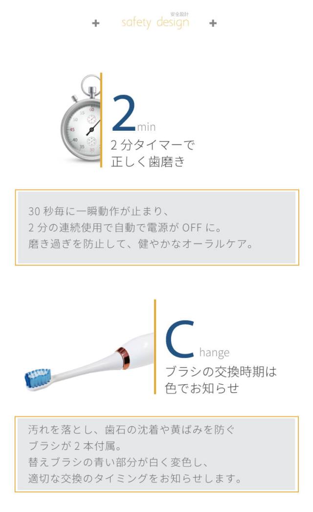 Areti アレティ 東京発メーカー 最大3年保証 電動歯ブラシ ホワイトニング 歯周病予防 着色汚れ 音波振動 充電式 子供用 t2036WH