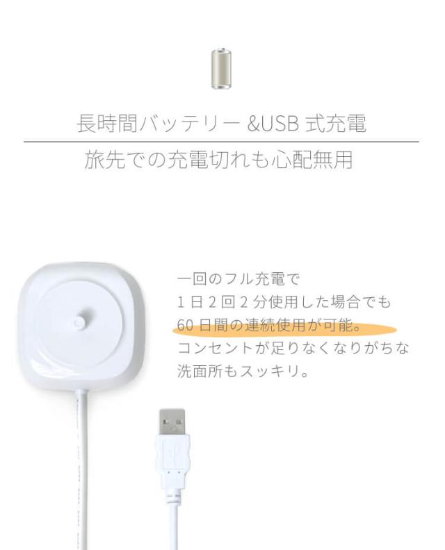 Areti アレティ 東京発メーカー 最大3年保証 電動歯ブラシ ホワイトニング 歯周病予防 着色汚れ 音波振動 充電式 子供用 t2036WH