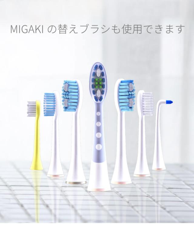 Areti アレティ 東京発メーカー 最大3年保証 電動歯ブラシ ホワイトニング 歯周病予防 着色汚れ 音波振動 充電式 子供用 t2036WH