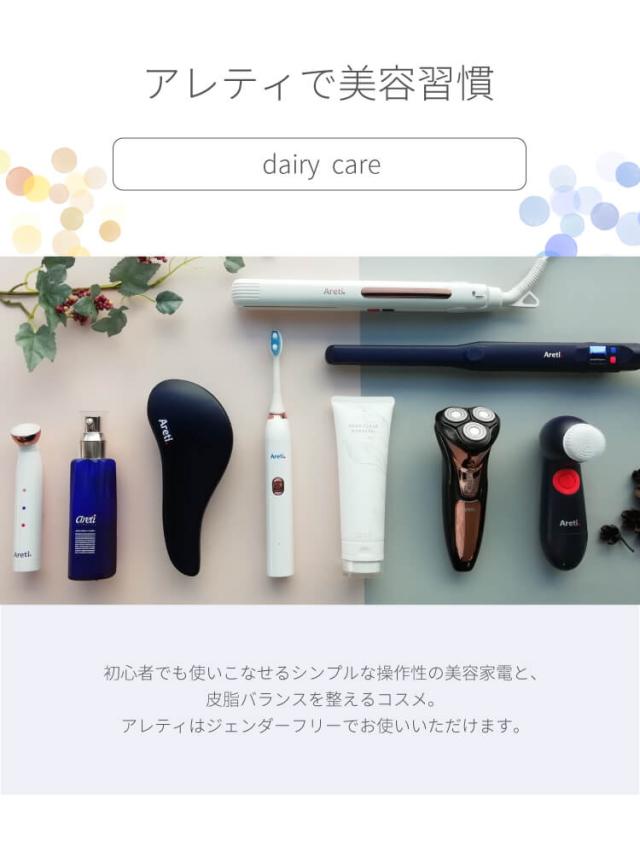 Areti アレティ 東京発メーカー 最大3年保証 電動歯ブラシ ホワイトニング 歯周病予防 着色汚れ 音波振動 充電式 子供用 t2036WH