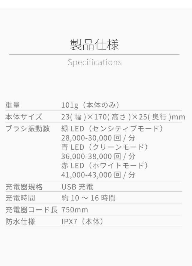 Areti アレティ 東京発メーカー 最大3年保証 電動歯ブラシ ホワイトニング 歯周病予防 着色汚れ 音波振動 充電式 子供用 t2036WH