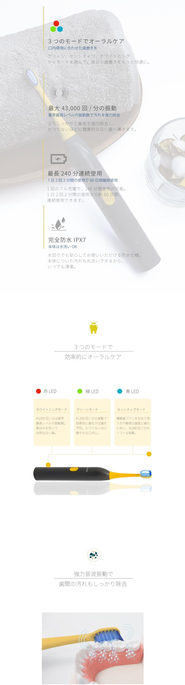 Exelential(エクセレンシャル) 電動歯ブラシ 充電式 ホワイトニング 音波歯ブラシ 3つのモード タイマー機能 替えブラシ 同梱 t2036YL MIGAKI2 Areti(アレティ)