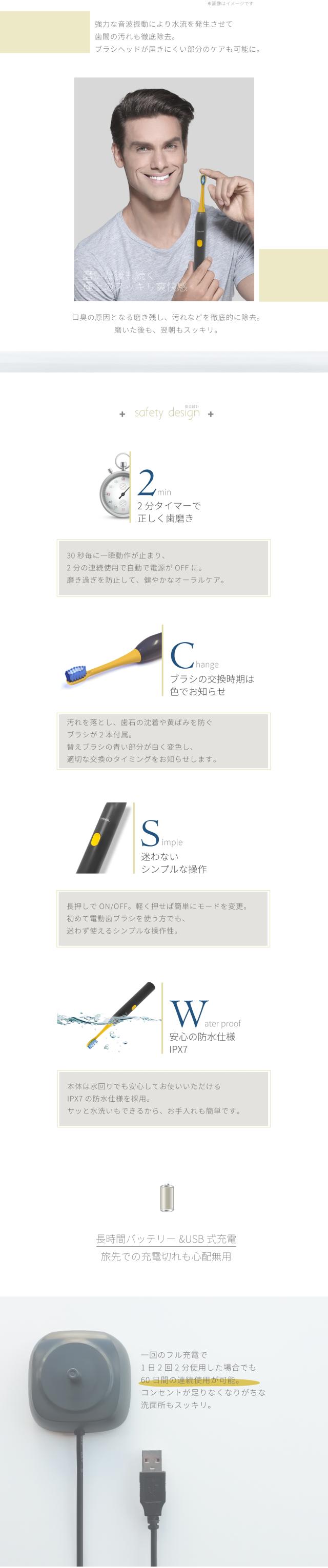 Exelential(エクセレンシャル) 電動歯ブラシ 充電式 ホワイトニング 音波歯ブラシ 3つのモード タイマー機能 替えブラシ 同梱 t2036YL MIGAKI2 Areti(アレティ)
