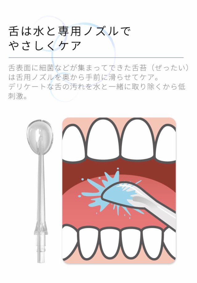 プロフェッショナル 口腔洗浄機 ポータブル 口臭 ケア 歯垢 デンタルフロス 伸縮式 USB 充電式 携帯 Areti(アレティ) t2112IDG Jet2 海外対応 海外兼用