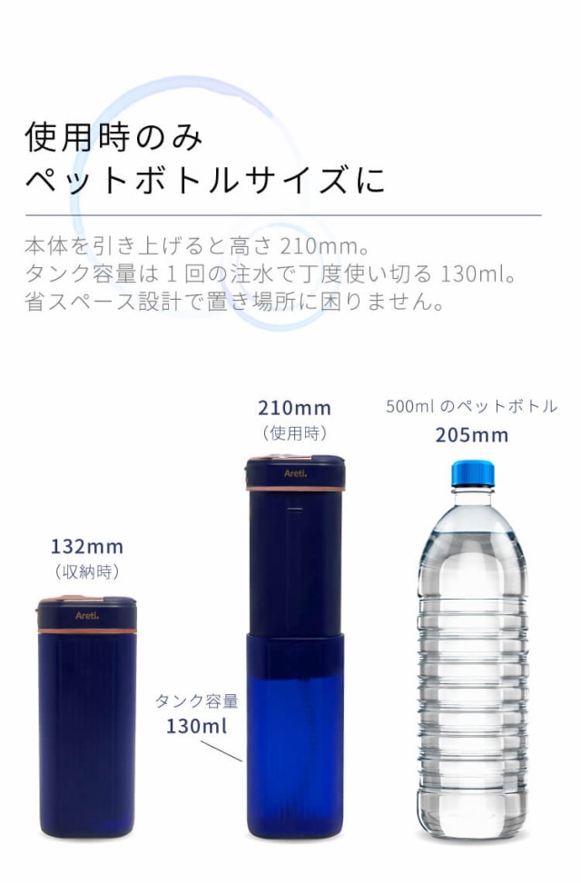 プロフェッショナル 口腔洗浄機 ポータブル 口臭 ケア 歯垢 デンタルフロス 伸縮式 USB 充電式 携帯 Areti(アレティ) t2112IDG Jet2 海外対応 海外兼用