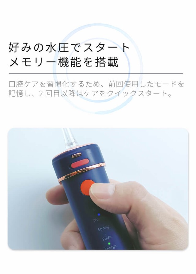 プロフェッショナル 口腔洗浄機 ポータブル 口臭 ケア 歯垢 デンタルフロス 伸縮式 USB 充電式 携帯 Areti(アレティ) t2112IDG Jet2 海外対応 海外兼用