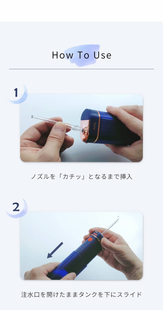 プロフェッショナル 口腔洗浄機 ポータブル 口臭 ケア 歯垢 デンタルフロス 伸縮式 USB 充電式 携帯 Areti(アレティ) t2112IDG Jet2 海外対応 海外兼用