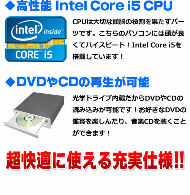 PC/タブレット ノートPC 中古 ノートパソコン 新品SSD1TB搭載 高速Core i5 メモリ16GB 