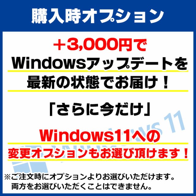 デスクトップパソコン 中古 EPSON Endeavor MR4300E Core i7 3770