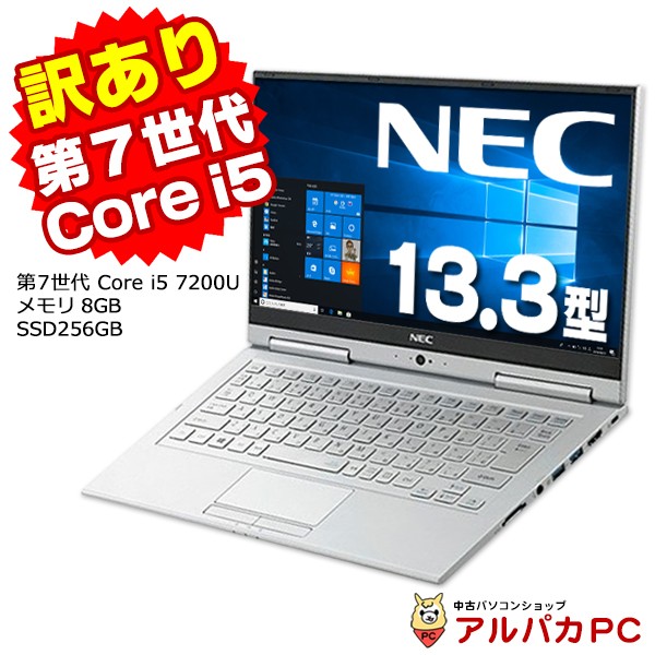 ノートパソコン 中古 訳あり品 Webカメラ内蔵 タッチパネル ...