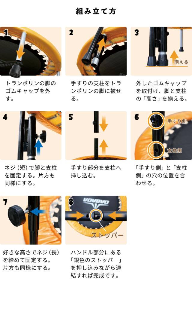 DABADA ハンドル・手すり・マットのセットトランポリン ピンク 楽天市場】【ポイント2倍】 TVに紹介されました！トランポリン