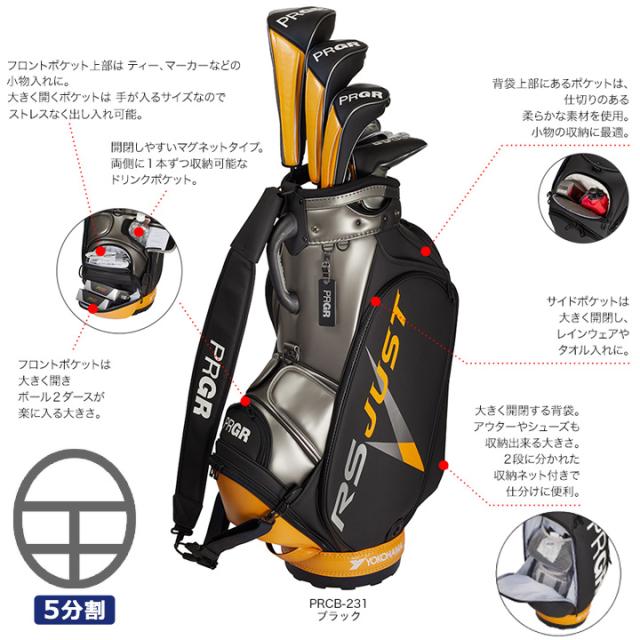【2022モデル】プロギアゴルフ PRCB-231 契約プロ使用モデル キャディバッグ＆ヘッドカバーセット 9.5型 5.1Kg PRGR