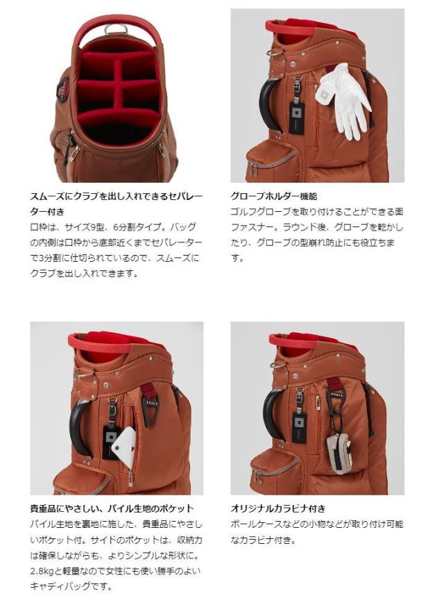 オノフ OB0424-69 ディープグリーン カート型 キャディバッグ Caddie Bag 9型 2.8kg 47インチ対応 ONOFF