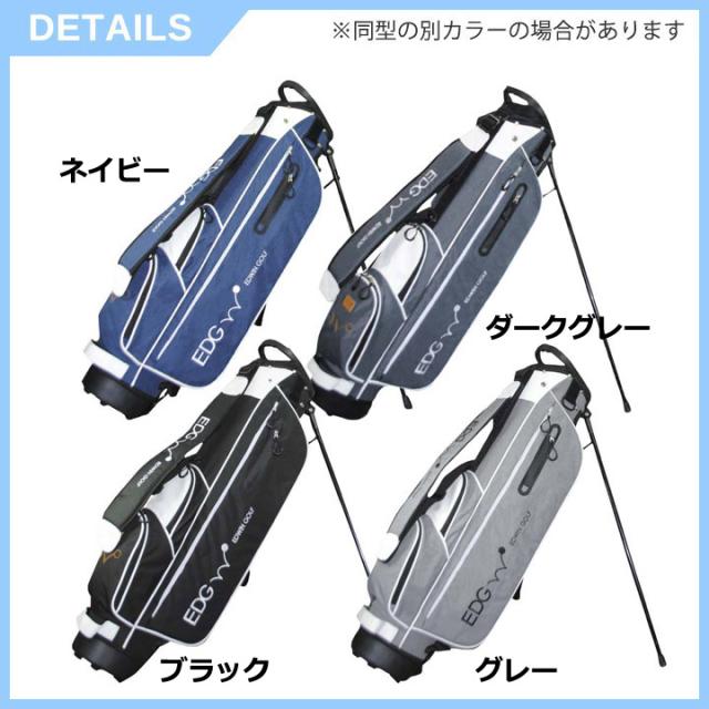 EDWIN GOLF 超軽量 6.5型 スタンドバッグ EDCB-3494 キャディバッグ (グレー)  2.0kg 4分割 47インチ対応     軽い ゴルフバッグ  スタンド式 エドウィン レザックス  LEZAX