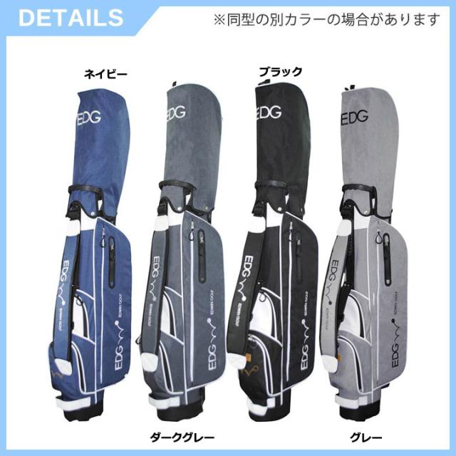 EDWIN GOLF 超軽量 6.5型 スタンドバッグ EDCB-3494 キャディバッグ (グレー)  2.0kg 4分割 47インチ対応     軽い ゴルフバッグ  スタンド式 エドウィン レザックス  LEZAX