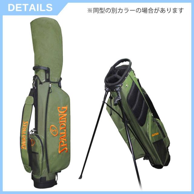 スポルディング 6.5型 キャディバッグ 超軽量 1.9kg SPCB-3469 (アイボリー)  4分割 47インチ対応   Cart Bag  ゴルフバッグ  カート式 SPALDING レザックス  LEZAX