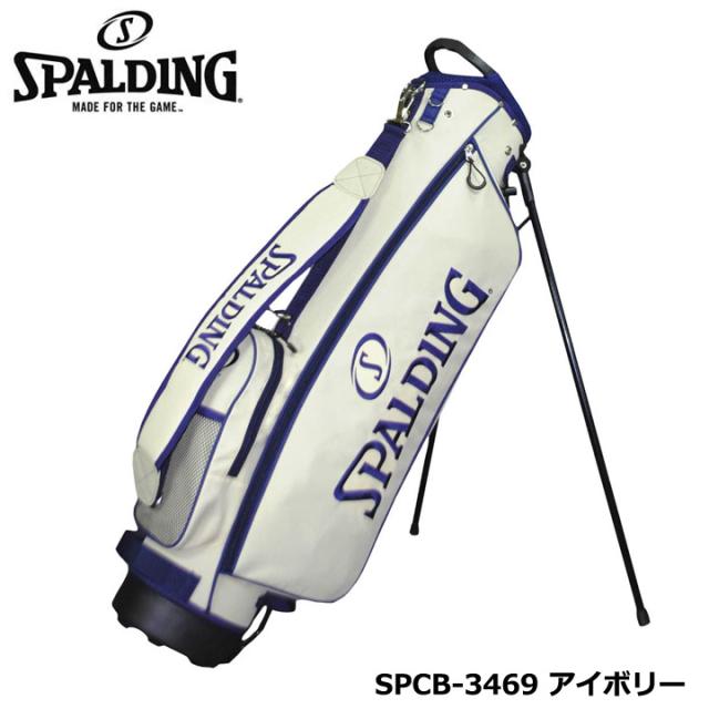 スポルディング 6.5型 キャディバッグ 超軽量 1.9kg SPCB-3469 (アイボリー)  4分割 47インチ対応   Cart Bag  ゴルフバッグ  カート式 SPALDING レザックス  LEZAX