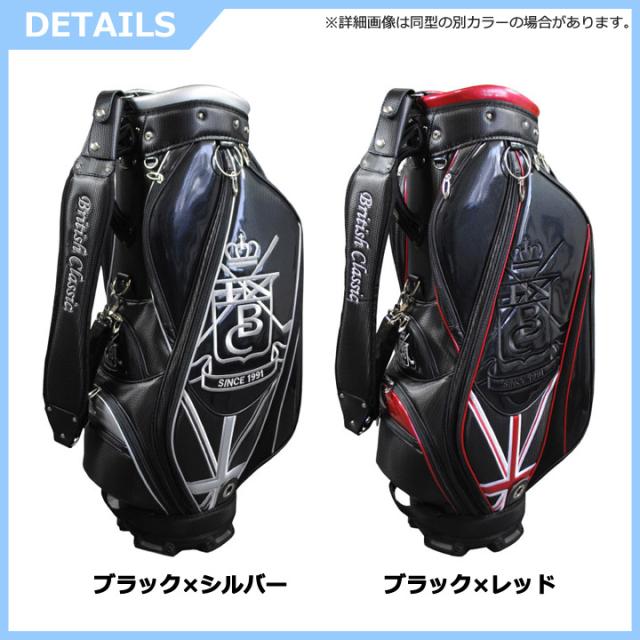 ブリティッシュクラシック BCCB-3460 キャディバッグ 9.5型 （ブラック/レッド）4.5kg 47インチ ５分割 British Classic