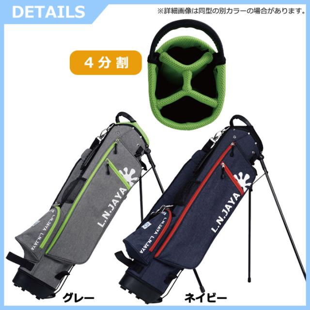エル.エヌ.ジャヤ LNCB-0417 6.5型 48インチ対応 2.1kg スタンドバッグ ネイビー（NV） 超軽量 スタンド式 キャディバッグ L.N.JAYA LEZAX