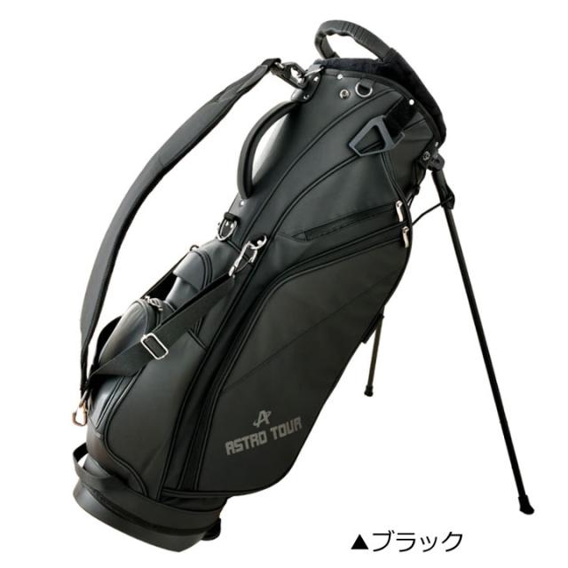 アストロ ゴルフ ACB450 アストロツアー スタンド キャディバッグ ブラック 9型 47インチ対応 3.2kg 4分割 ASTRO TOUR 20p