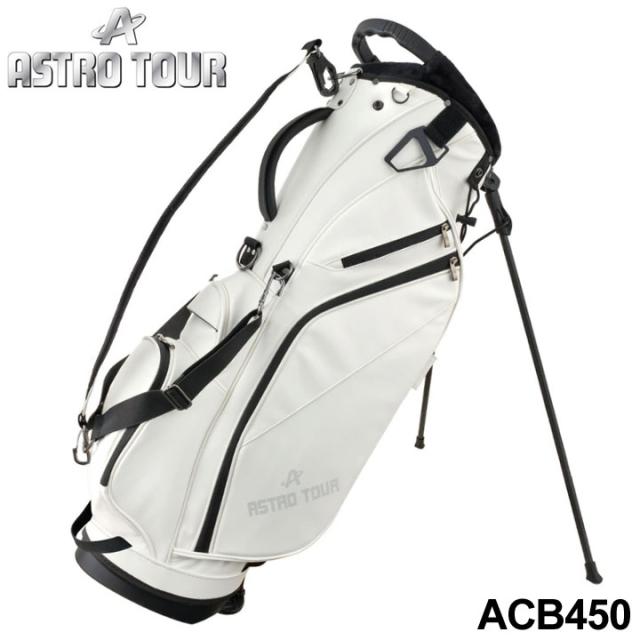 アストロ ゴルフ ACB450 アストロツアー スタンド キャディバッグ ホワイト 9型 47インチ対応 3.2kg 4分割 ASTRO TOUR 20p