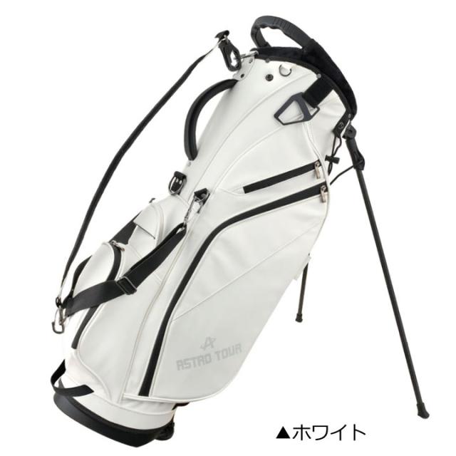 アストロ ゴルフ ACB450 アストロツアー スタンド キャディバッグ ホワイト 9型 47インチ対応 3.2kg 4分割 ASTRO TOUR 20p