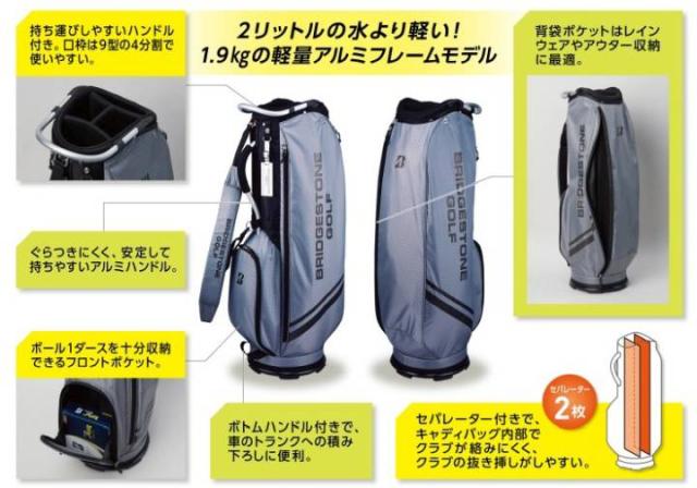 ブリヂストン ゴルフ キャディバッグ 軽量アルミフレームモデル CBG321 TR トリコロール  9型 1.9kg 軽量  BRIDGESTONE GOLF 10p
