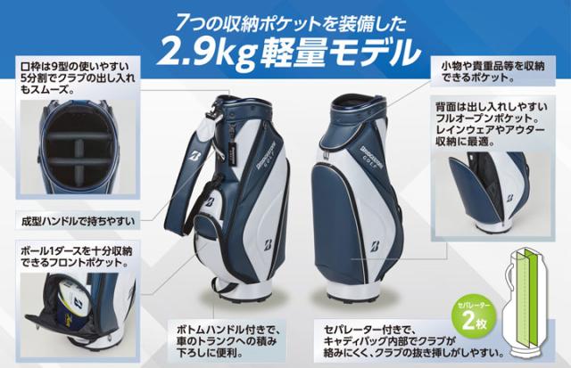 ブリヂストン ゴルフ キャディバッグ 軽量ベーシックモデル CBG422 OR オレンジ  9型 2.9kg 軽量  BRIDGESTONE GOLF 10p