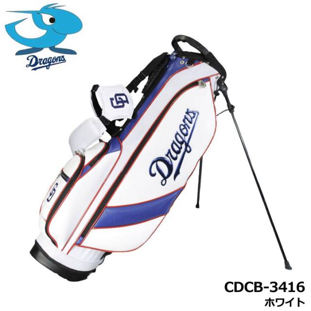 中日ドラゴンズ CDCB-3416 7.5型スタンドバッグ ホワイト  スタンド型 キャディバッグ 47インチ対応 2.6kg CHUNICHI DRAGONS LEZAX