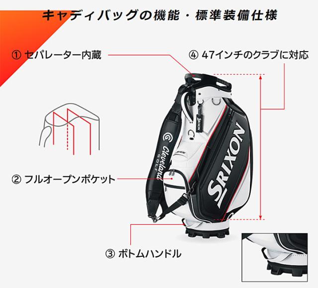 【2025モデル】ダンロップ ゼクシオ GGC-X163 プロレプリカ キャディバッグ ホワイト  カート型 9.5型 47インチ対応 4.2kg XXIO DUNLOP 10p