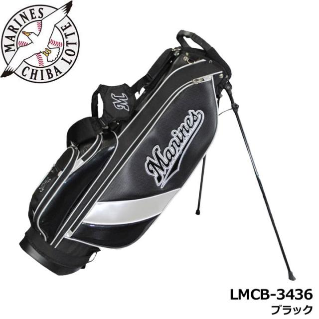 千葉ロッテマリーンズ LMCB-3436 7.5型スタンドバッグ ブラック  スタンド型 キャディバッグ 47インチ対応 2.6kg CHIBA LOTTE MARINES LEZAX