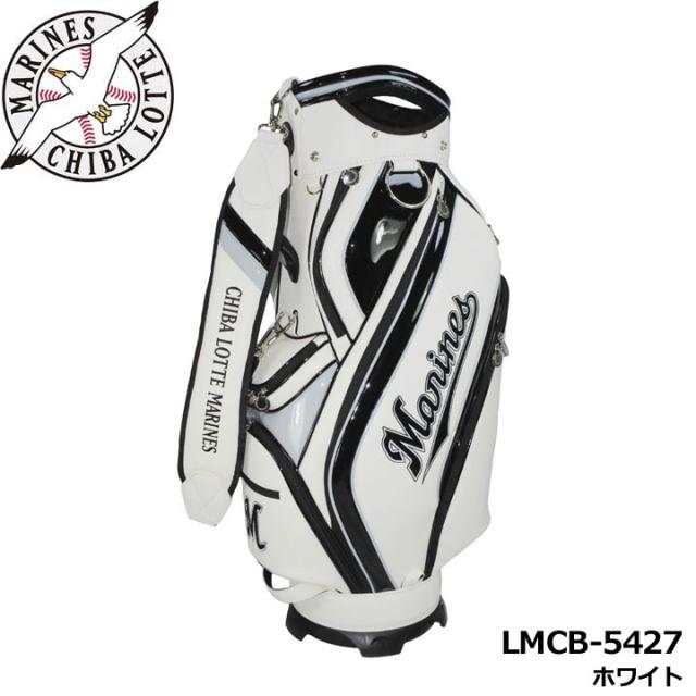 【2025モデル】千葉ロッテマリーンズ LMCB-5427 9.5型キャディバッグ ホワイト  カート型 47インチ対応 3.8kg CHIBA LOTTE MARINES LEZAX