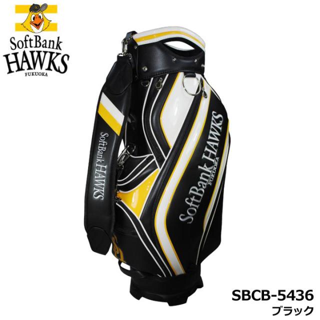 【2025モデル】ソフトバンクホークス SBCB-5436 9.5型キャディバッグ ブラック  カート型 47インチ対応 3.8kg SoftBank HAWKS LEZAX