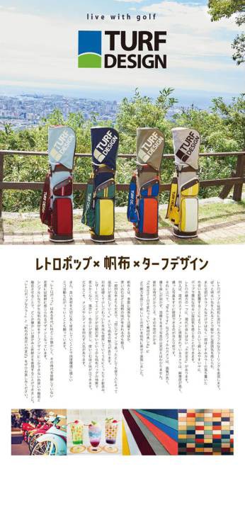 ターフデザイン TDCB-2277 カーキ/コバルトブルー キャディ