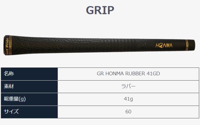 2024モデル】 本間ゴルフ ベレス09 5Sグレード ユーティリティ