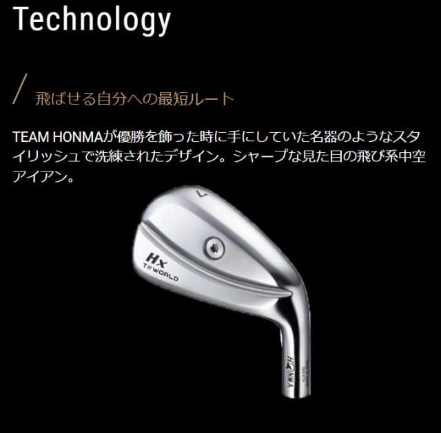 本間ゴルフ T//WORLD Hx IRON ツアーワールド アイアン 単品(#5,#A)  シャフト：N.S.PRO 950neo スチール ホンマ HONMA 20p