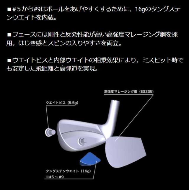 本間ゴルフ T//WORLD Hx IRON ツアーワールド アイアン 単品(#5,#A)  シャフト：N.S.PRO 950neo スチール ホンマ HONMA 20p