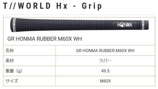 本間ゴルフ T//WORLD Hx IRON ツアーワールド アイアン 単品(#5,#A)  シャフト：N.S.PRO 950neo スチール ホンマ HONMA 20p