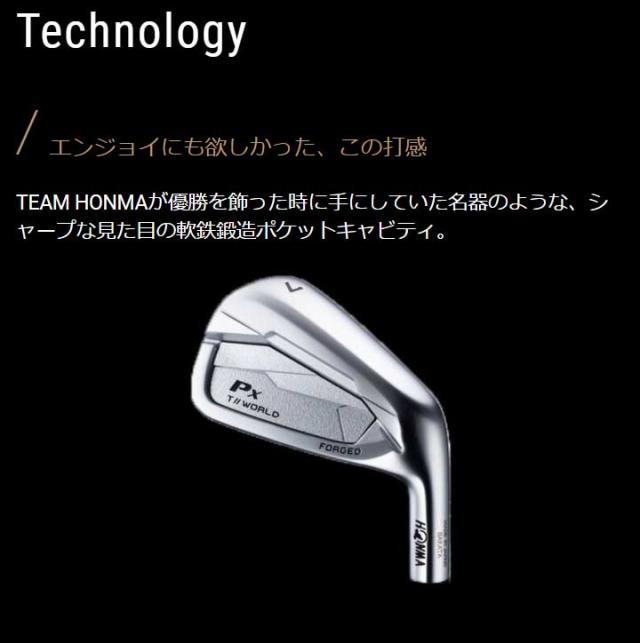 本間ゴルフ T//WORLD Px IRON ツアーワールド アイアン 単品(#5,#A)  シャフト：N.S.PRO 950neo スチール ホンマ HONMA 20p